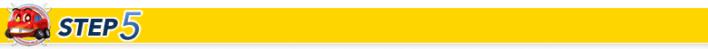 ステップ05